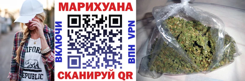 Наркошоп купить СОЛЬ Бутират Cocaine Меф мяу мяу Гашиш Марихуана Котельнич
