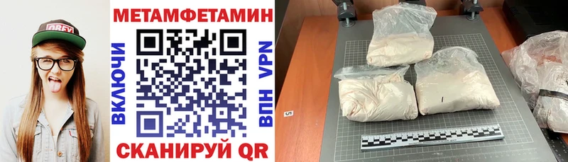 Амфетамин Розовый Купить где Котельнич