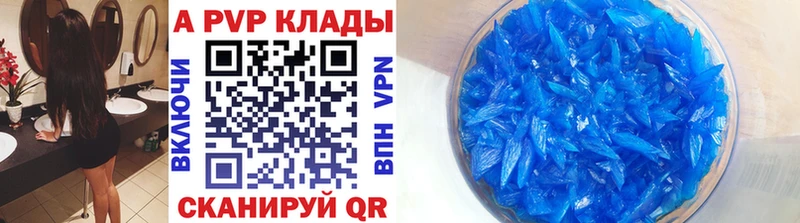 Alpha-PVP VHQ  Купить где  Котельнич 