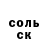 АМФЕТАМИН 97% Kikiki Lul