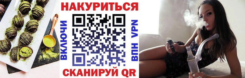 Купить Котельнич Печенье с ТГК марихуана