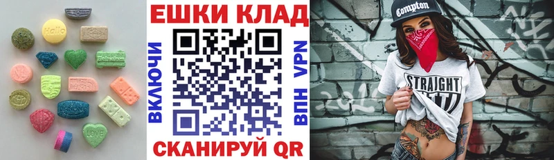 Купить где Котельнич Экстази louis Vuitton