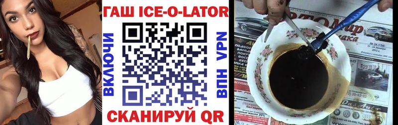 ГАШИШ VHQ  Купить закладки  Котельнич 