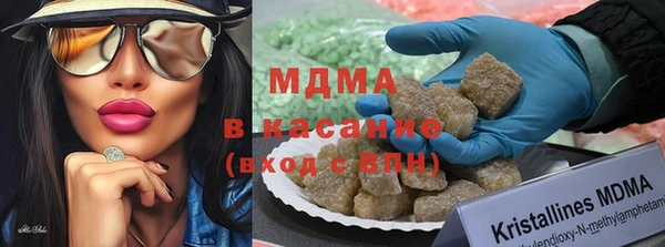 mdma Кодинск