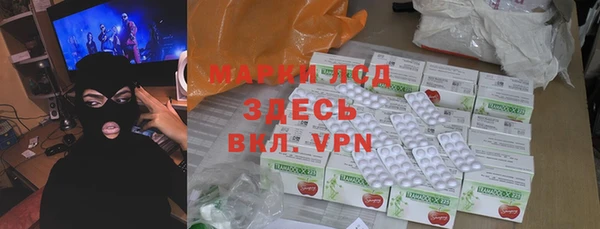 прущие крисы Кинешма