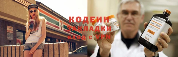 прущие крисы Кинешма