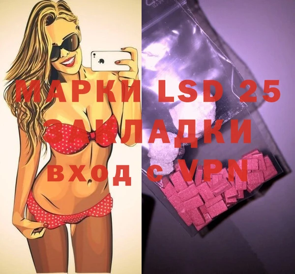 таблы Киреевск