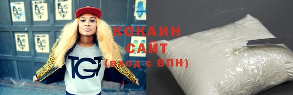 прущие крисы Кинешма
