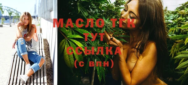 бутират Коряжма