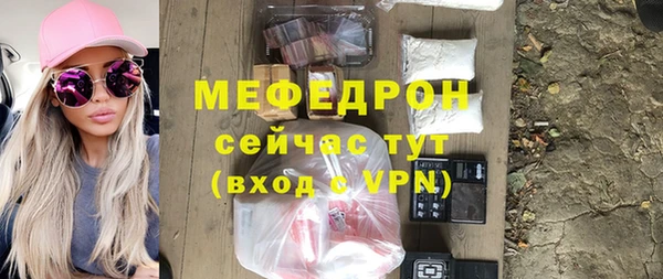 прущие крисы Кинешма