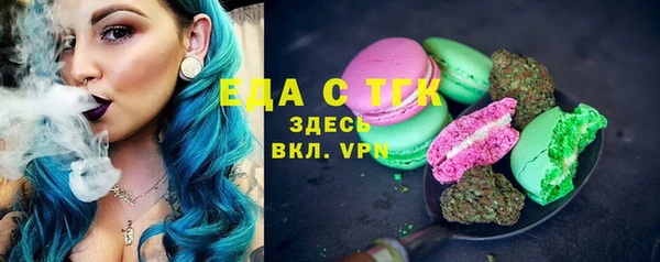 таблы Киреевск