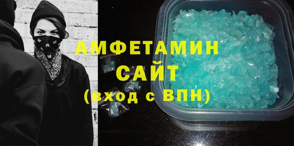 прущие крисы Кинешма