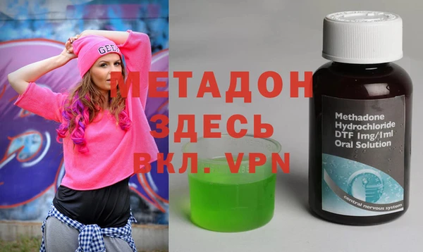 прущие крисы Кинешма