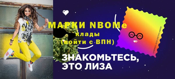 таблы Киреевск