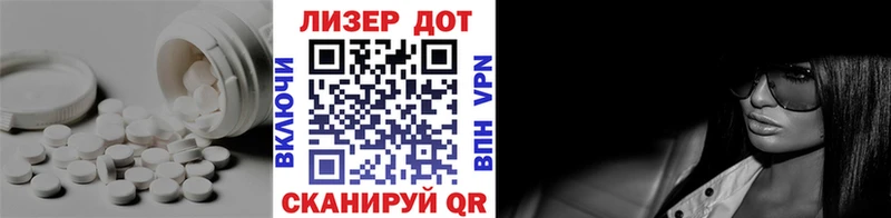 LSD-25 экстази ecstasy Купить где Котельнич