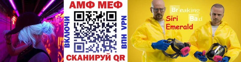 МЕТАМФЕТАМИН пудра  Купить закладки  Котельнич 