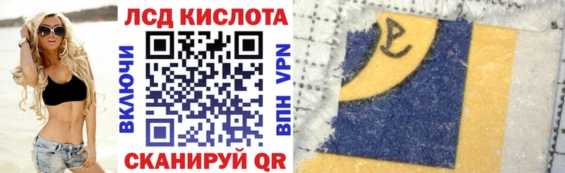Купить где  Котельнич  Марки 25I-NBOMe 1,5мг 