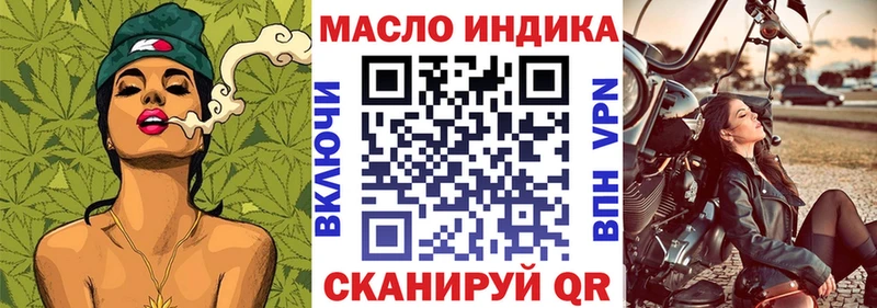 Купить  Котельнич  ТГК вейп с тгк 