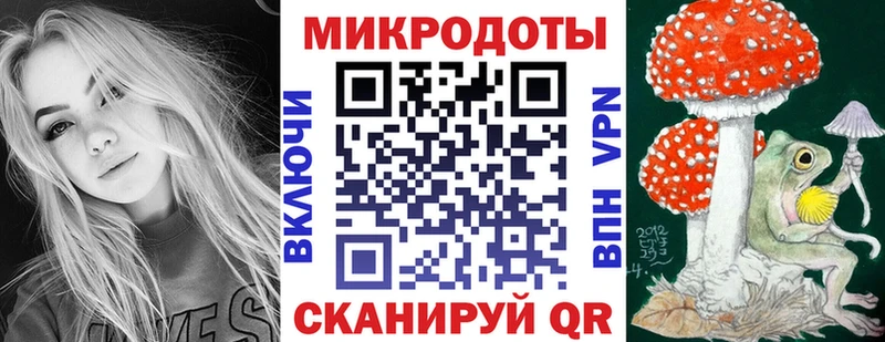 Галлюциногенные грибы мухоморы Купить закладки Котельнич